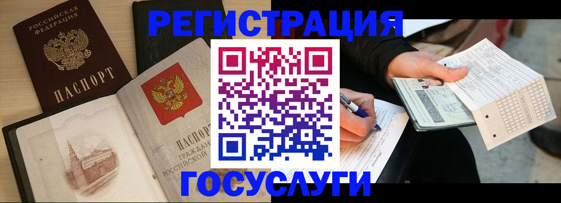 пропишу в квартире в Свердловской области