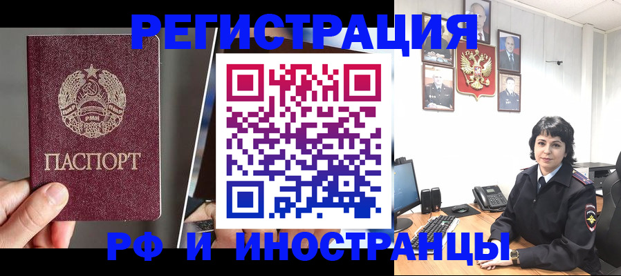 пропишу в квартире в Свердловской области