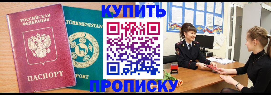 временная регистрация собственник в Свердловской области